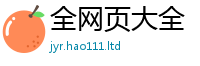 2025新澳天天正版免费观看除2024雷锋心水网论坛大众网